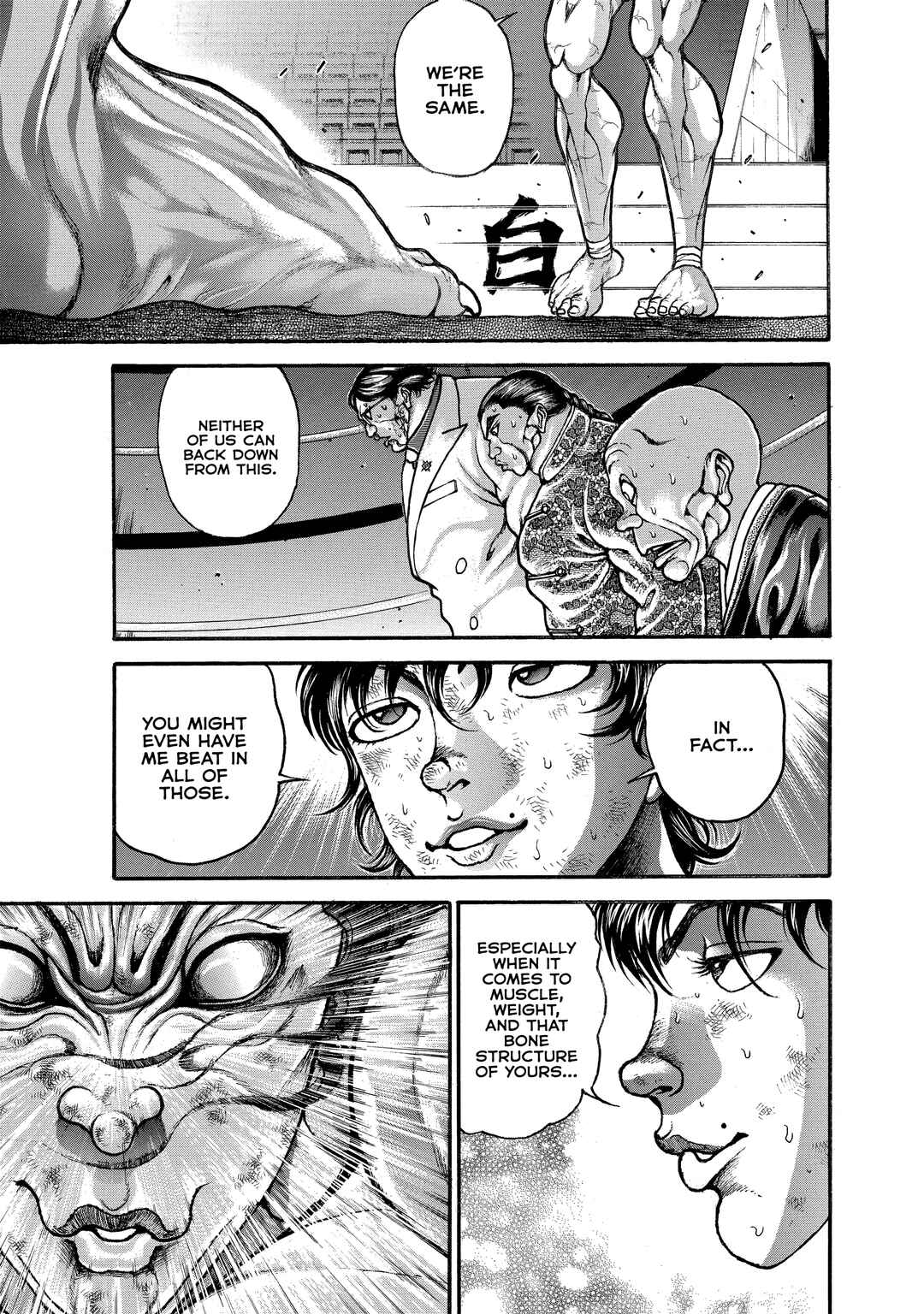 Page 4 Chapter 184 Baki Hanma - Son of Ogre (Shinsoban Release)