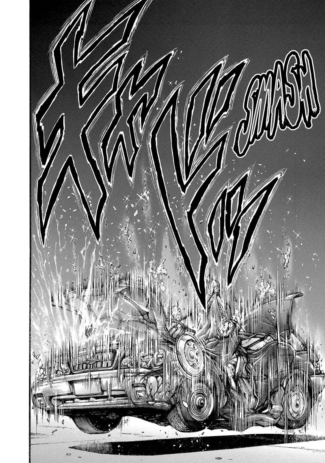 Page 24 Chapter 258 Baki Hanma - Son of Ogre (Shinsoban Release)