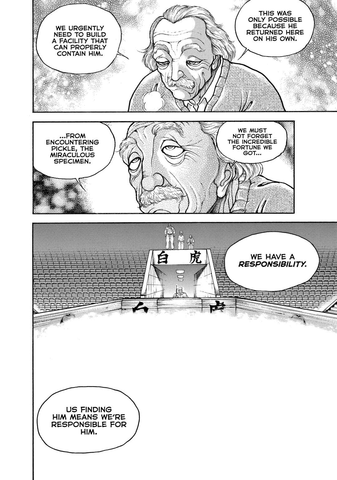 Page 4 Chapter 124 Baki Hanma - Son of Ogre (Shinsoban Release)