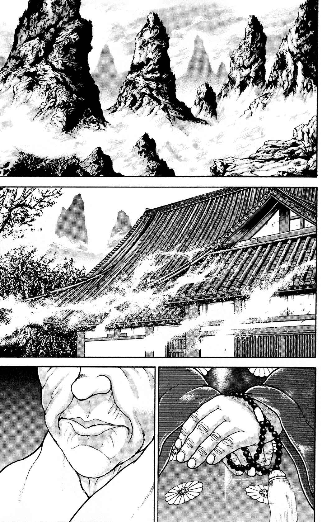 Page 14 Chapter 14.5 Baki Hanma - Son of Ogre (Shinsoban Release)