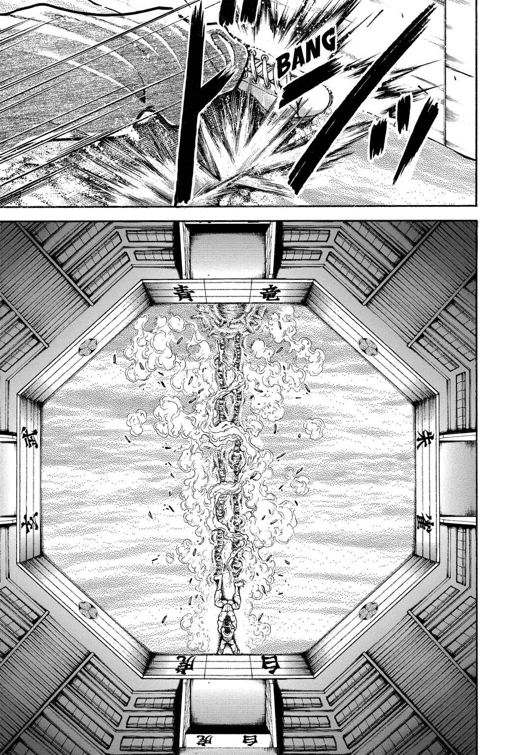 Page 12 Chapter 164 Baki Hanma - Son of Ogre (Shinsoban Release)