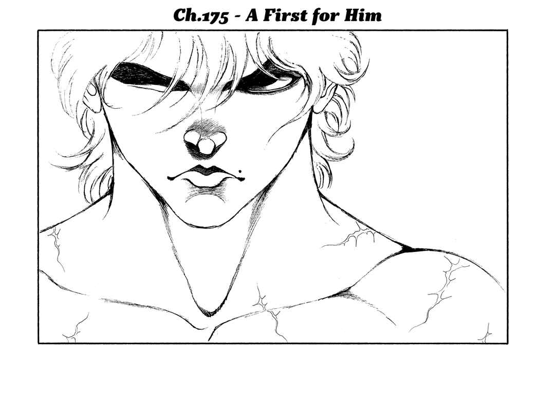 Page 1 Chapter 175 Baki Hanma - Son of Ogre (Shinsoban Release)