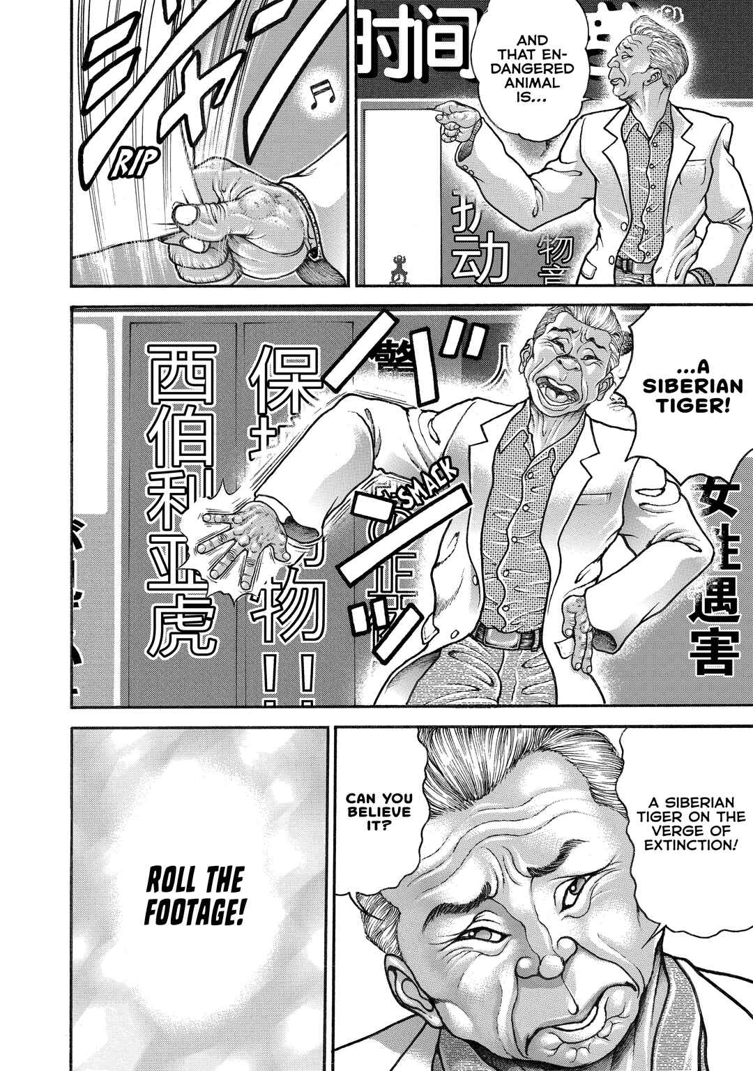 Page 3 Chapter 99 Baki Hanma - Son of Ogre (Shinsoban Release)