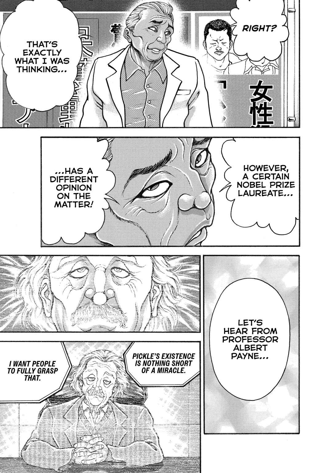 Page 6 Chapter 99 Baki Hanma - Son of Ogre (Shinsoban Release)