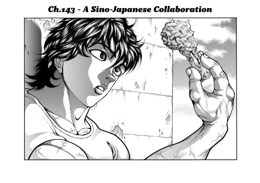 Page 1 Chapter 143 Baki Hanma - Son of Ogre (Shinsoban Release)