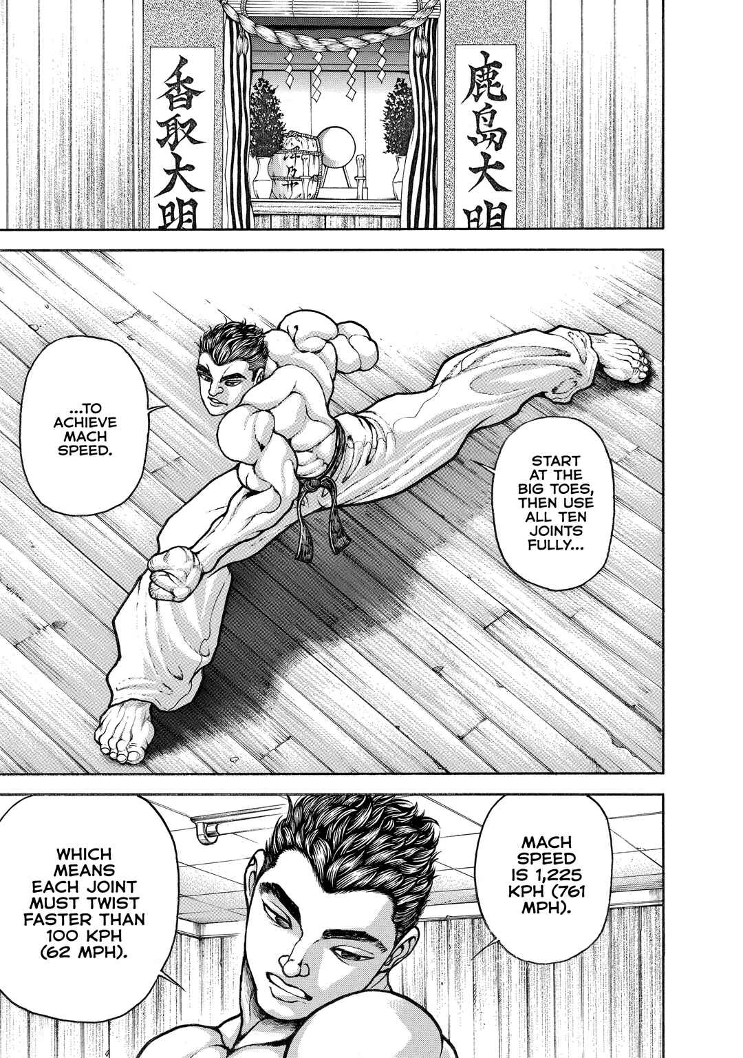 Page 9 Chapter 125 Baki Hanma - Son of Ogre (Shinsoban Release)