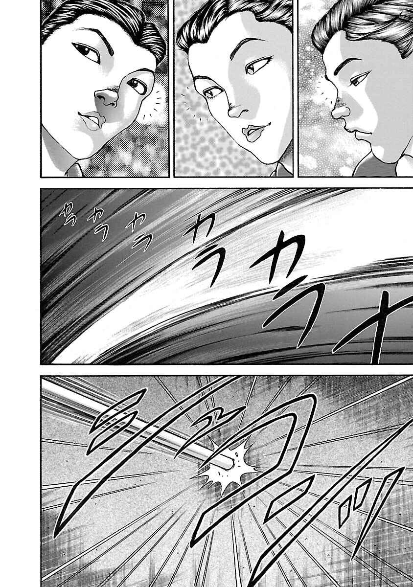 Page 10 Chapter 32 Baki Hanma - Son of Ogre (Shinsoban Release)