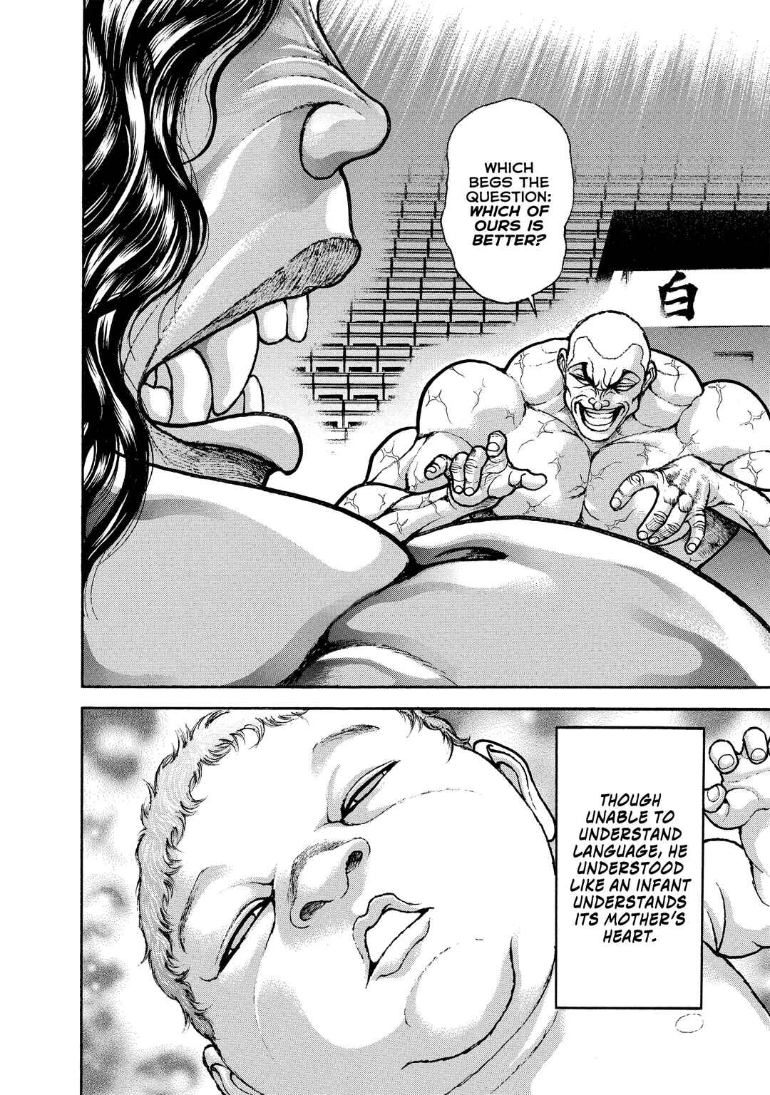 Page 16 Chapter 147 Baki Hanma - Son of Ogre (Shinsoban Release)