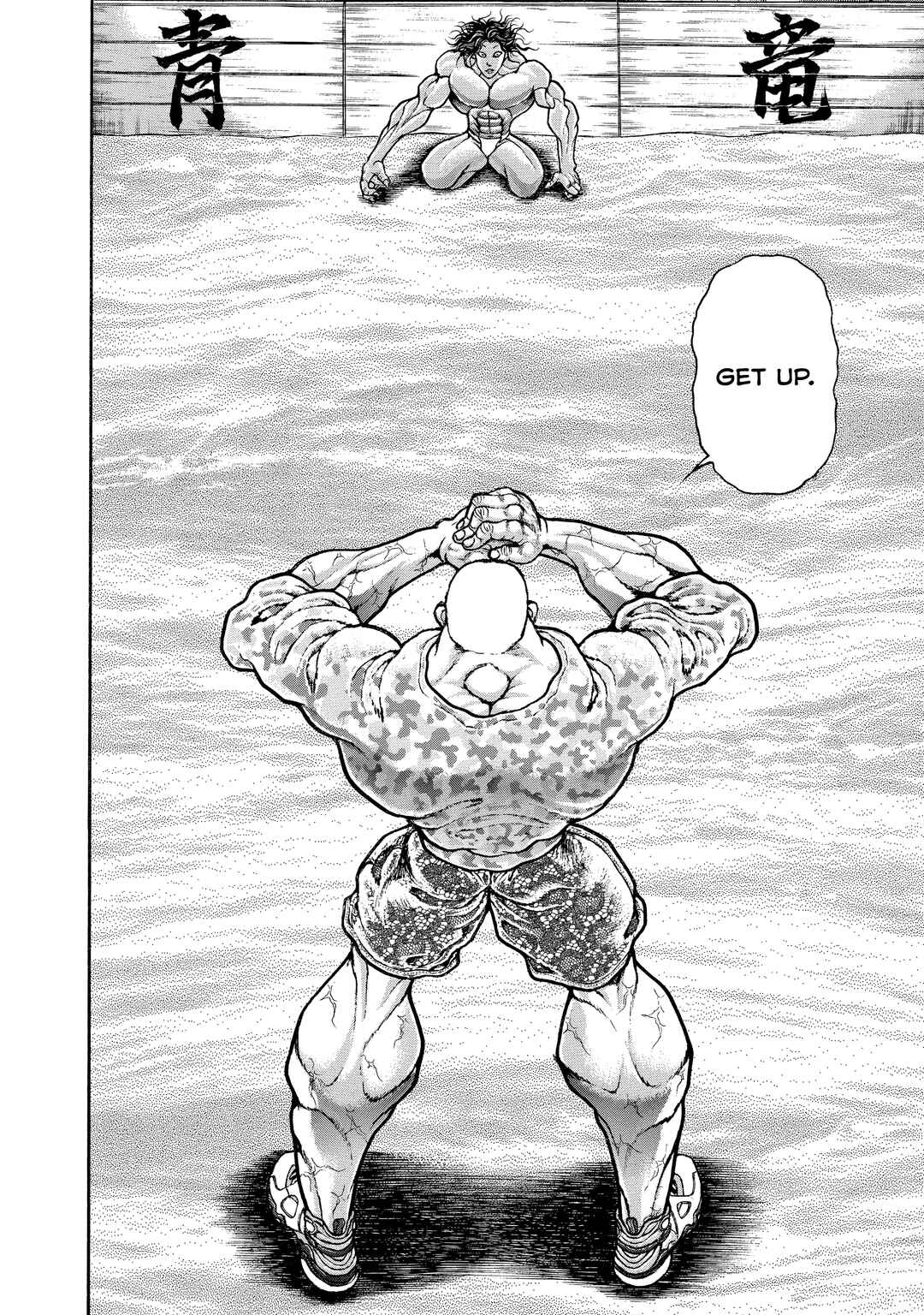 Page 2 Chapter 147 Baki Hanma - Son of Ogre (Shinsoban Release)
