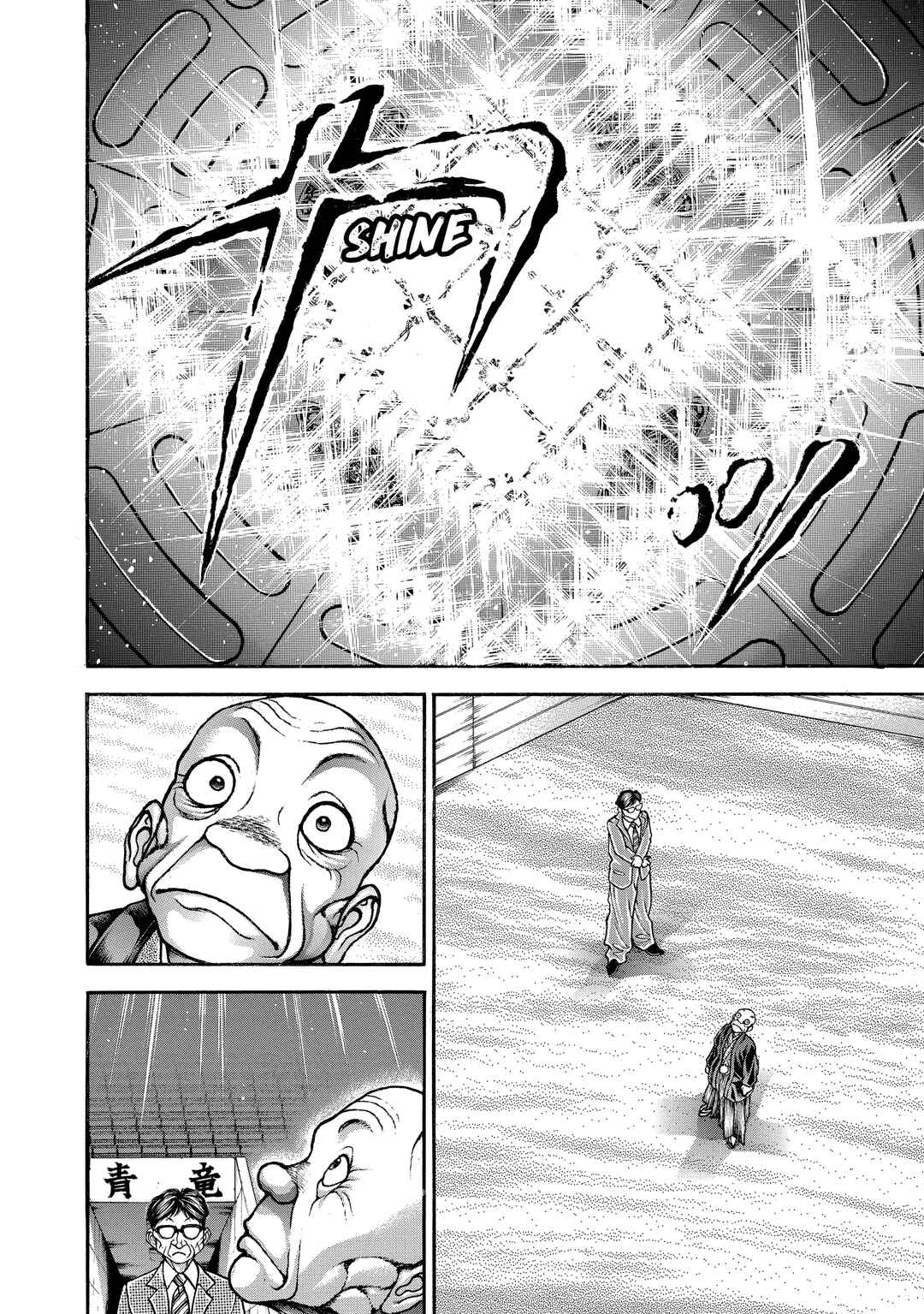 Page 16 Chapter 214 Baki Hanma - Son of Ogre (Shinsoban Release)