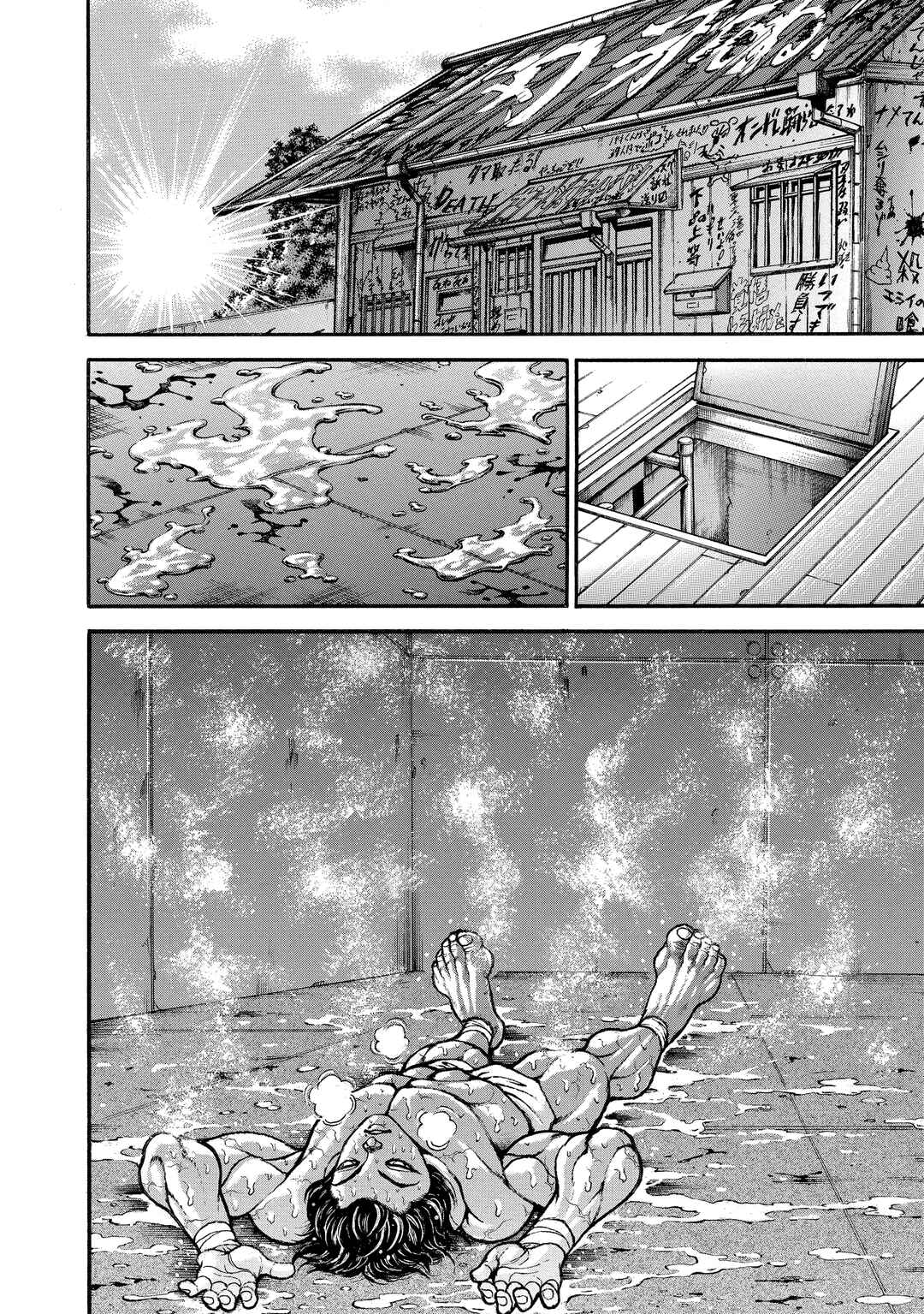 Page 2 Chapter 214 Baki Hanma - Son of Ogre (Shinsoban Release)