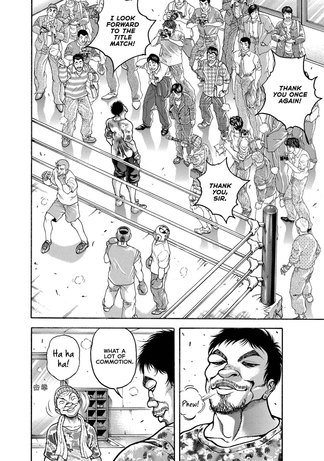 Page 12 Chapter 203 Baki Hanma - Son of Ogre (Shinsoban Release)