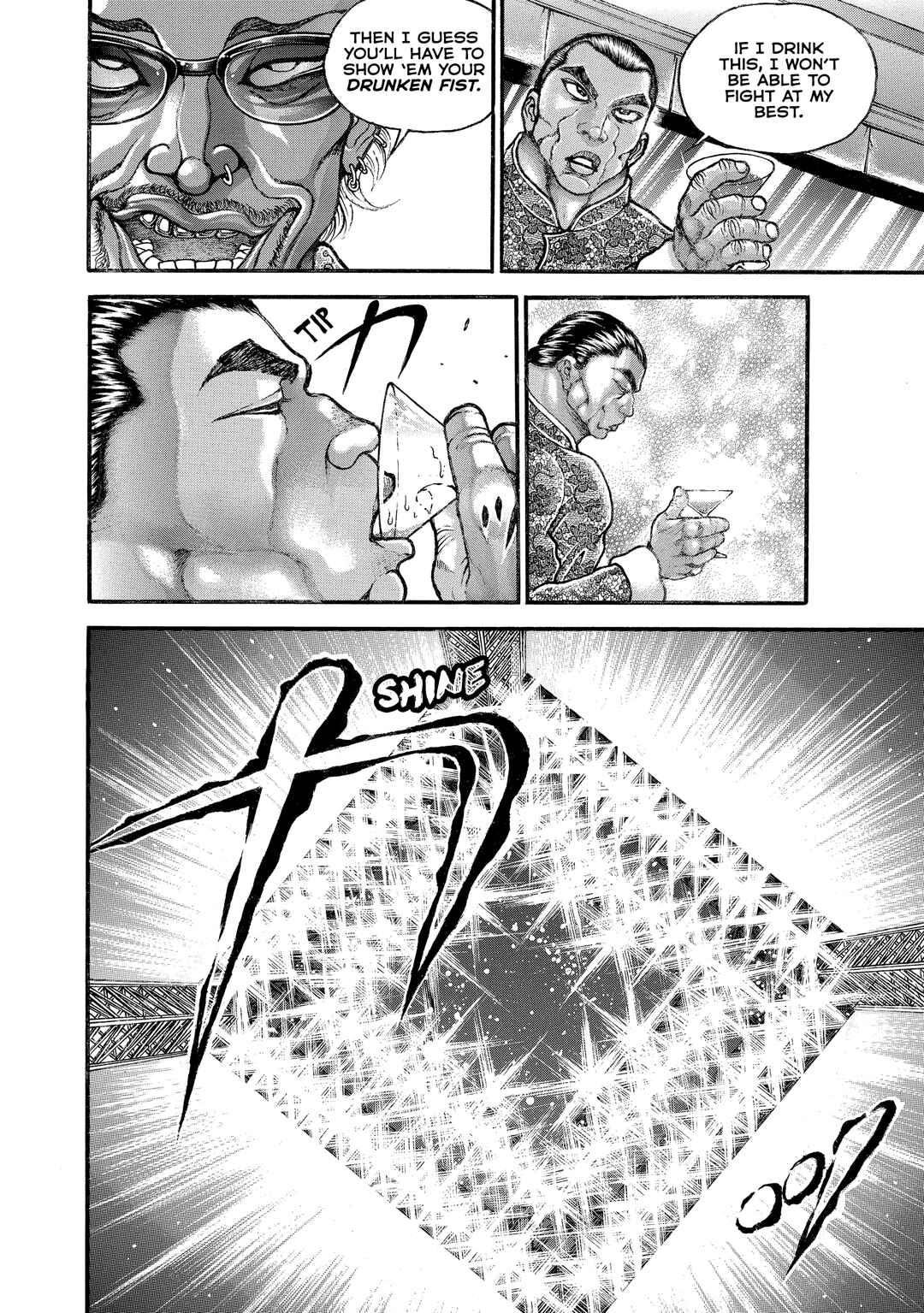 Page 12 Chapter 219 Baki Hanma - Son of Ogre (Shinsoban Release)