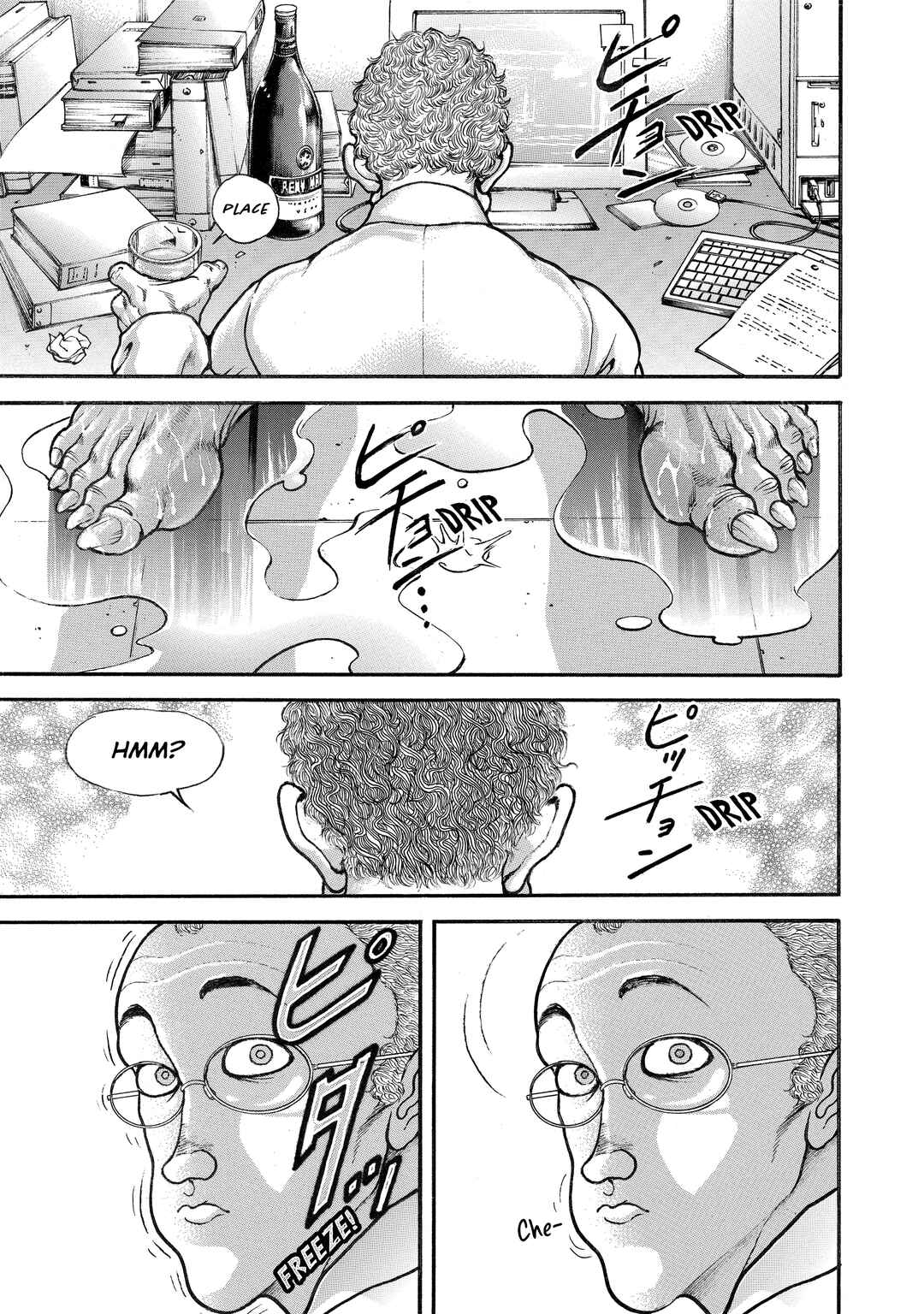Page 16 Chapter 81 Baki Hanma - Son of Ogre (Shinsoban Release)