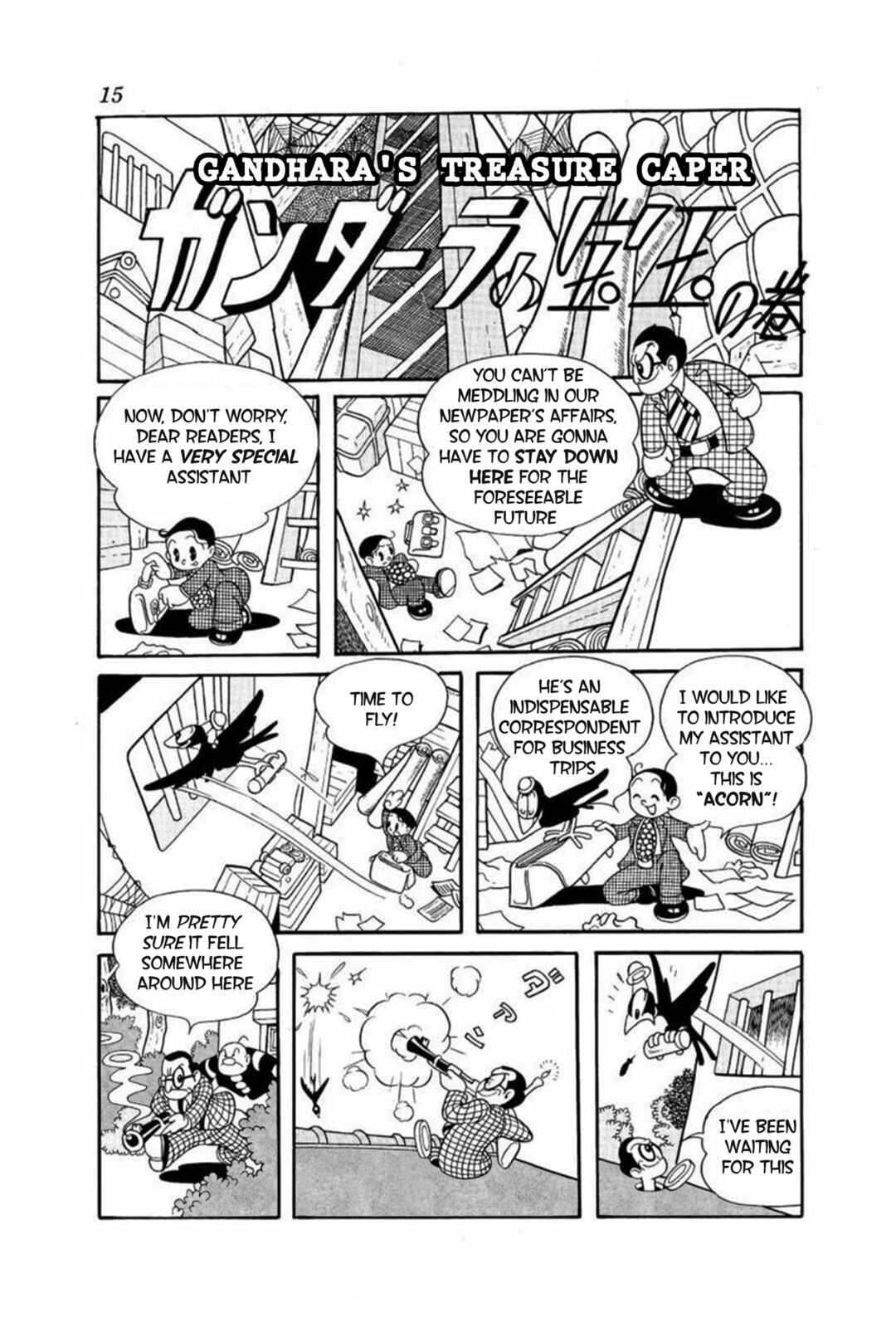 Page 1 Chapter 2 Chief Detective Kenichi