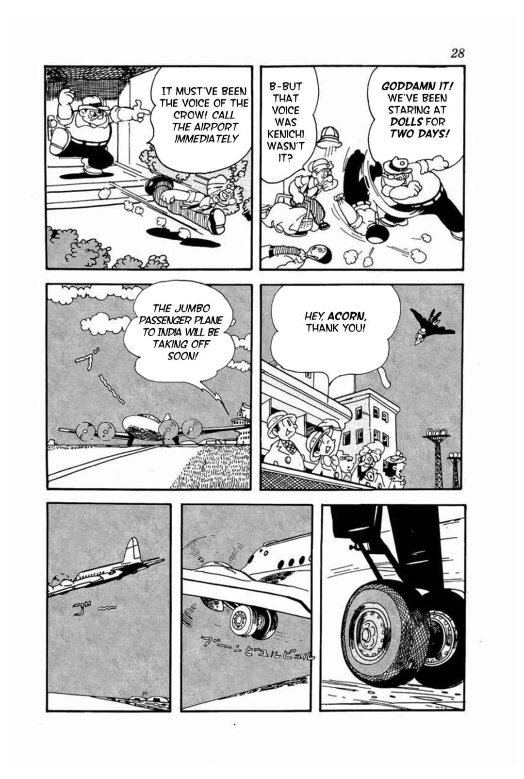 Page 14 Chapter 2 Chief Detective Kenichi