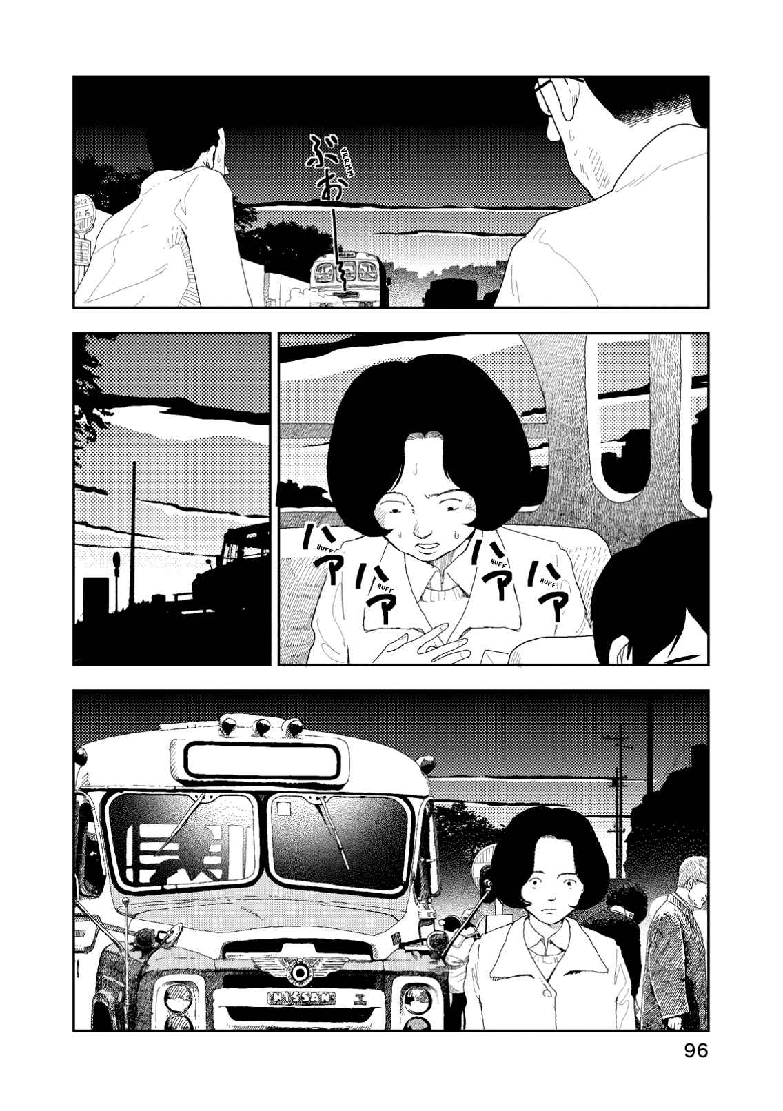 Page 10 Chapter 4 Red