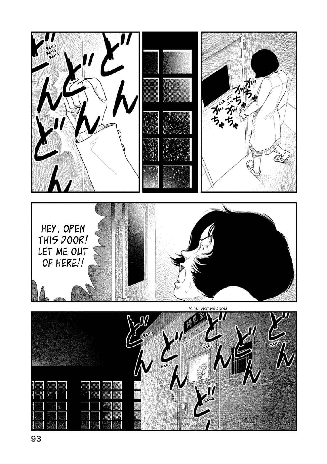 Page 7 Chapter 4 Red