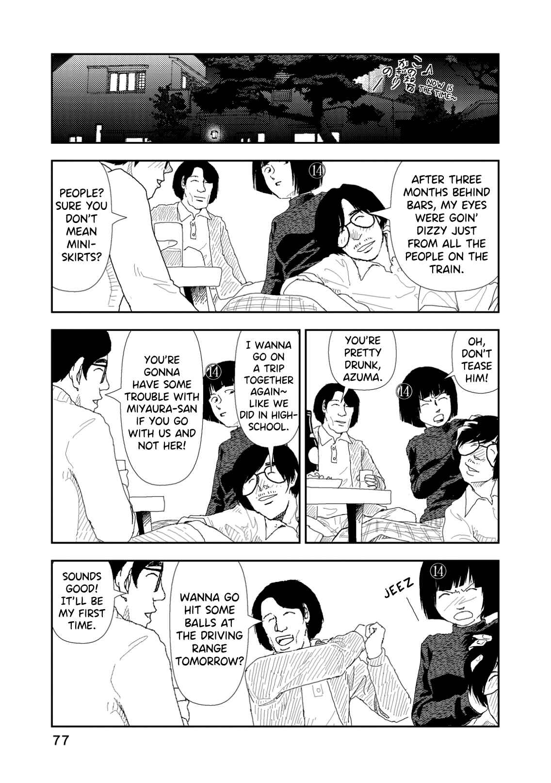 Page 19 Chapter 3 Red