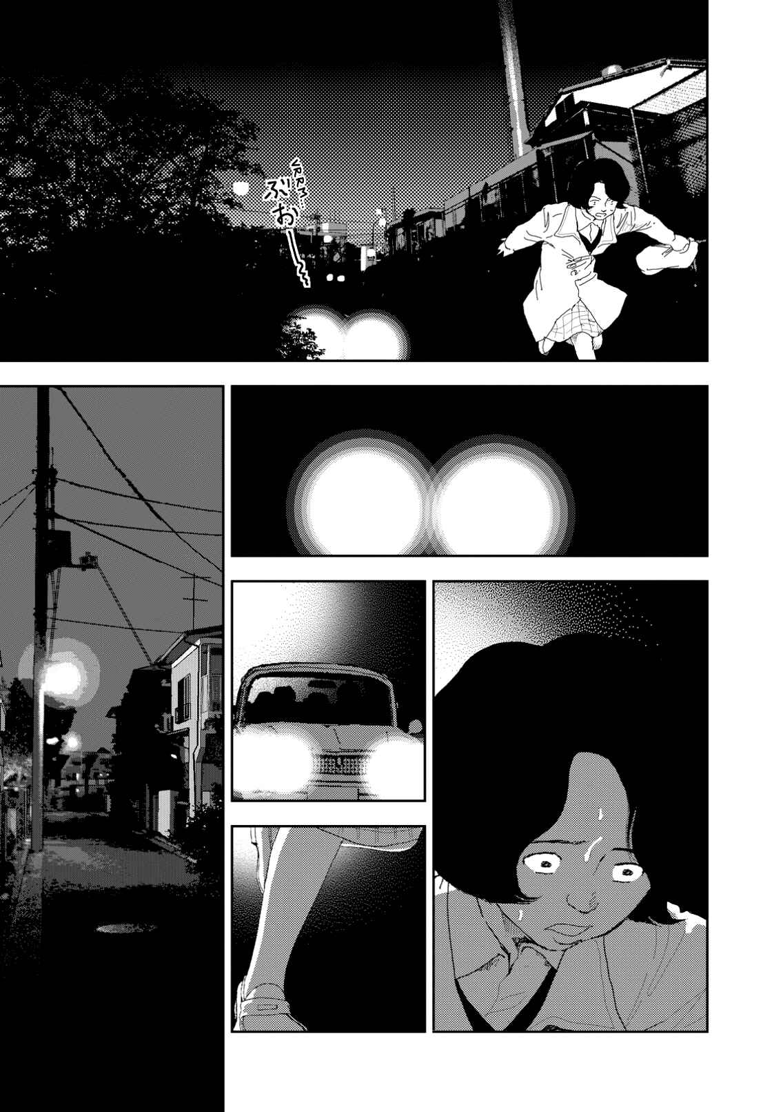 Page 27 Chapter 3 Red