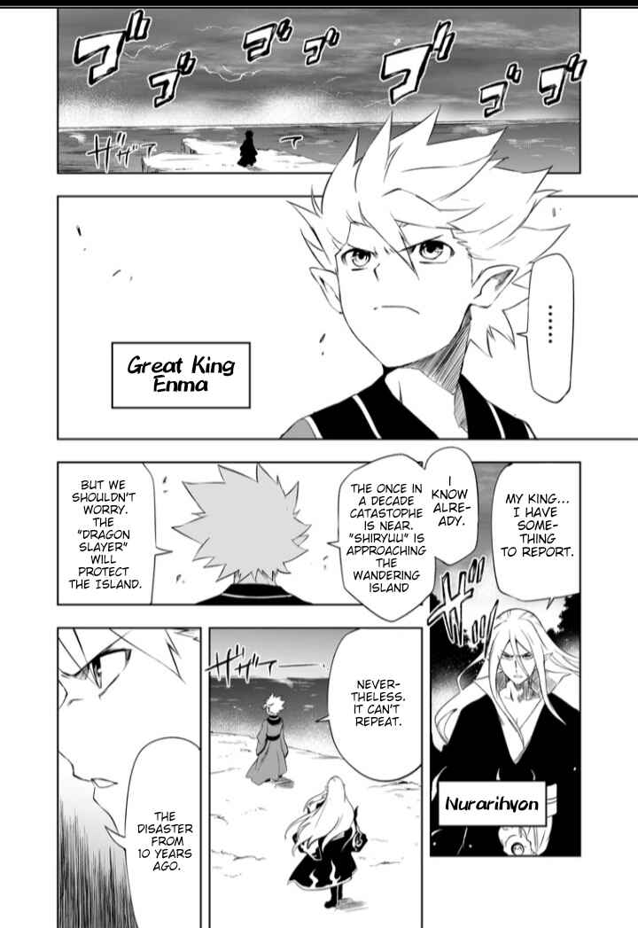Page 1 Chapter 1 Half-Yokai Dragon Slayer