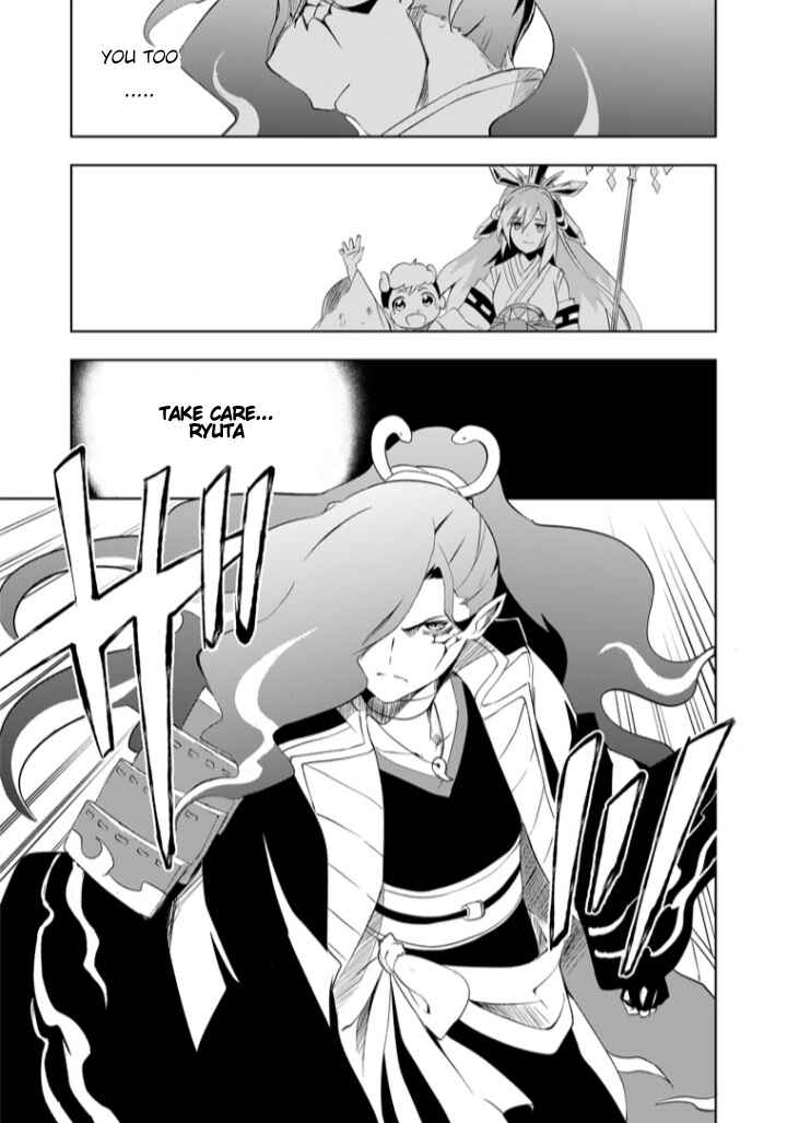 Page 12 Chapter 1 Half-Yokai Dragon Slayer