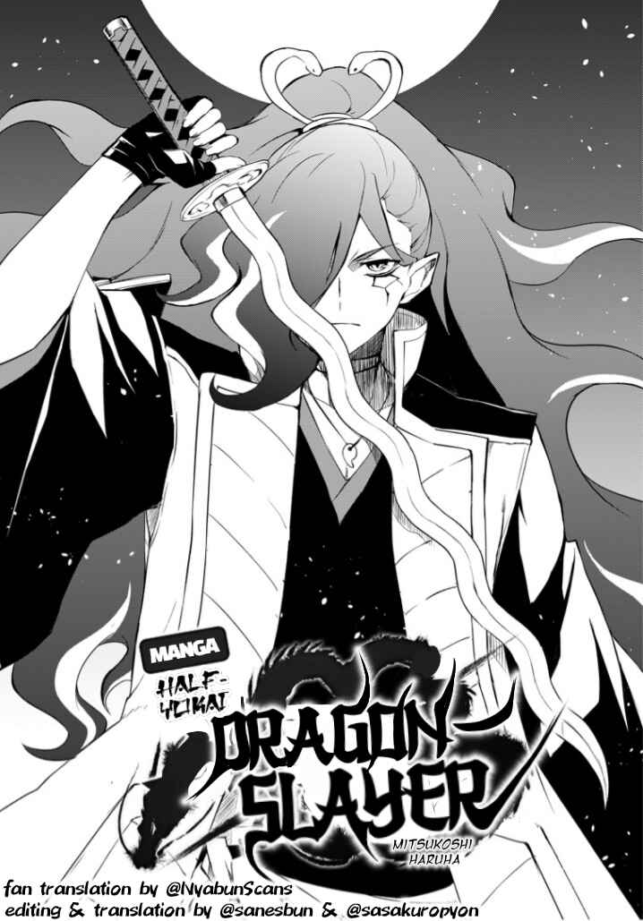 Page 2 Chapter 1 Half-Yokai Dragon Slayer