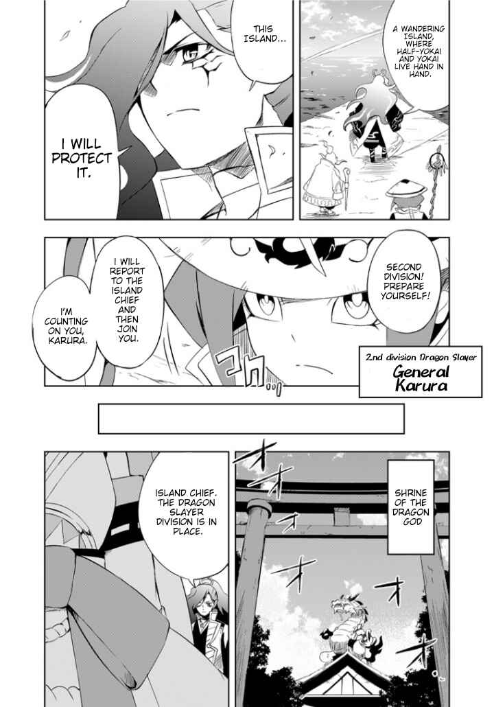 Page 4 Chapter 1 Half-Yokai Dragon Slayer