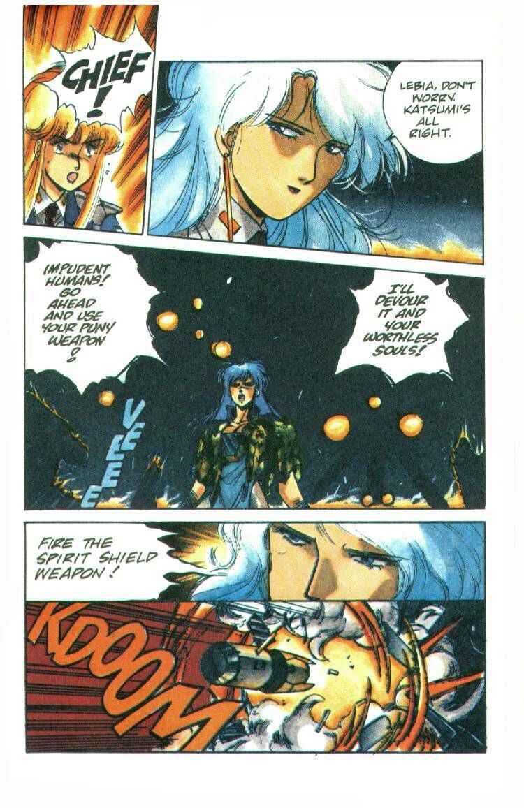 Page 33 Chapter 2 Silent Möbius