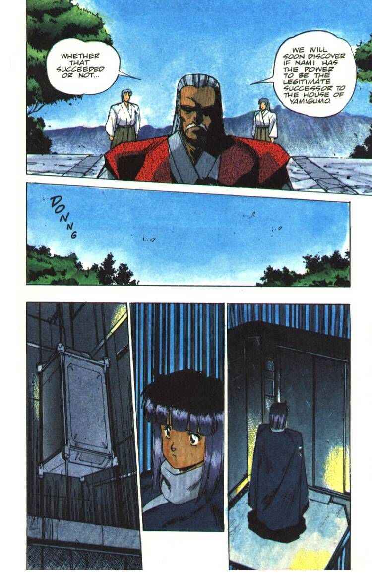 Page 4 Chapter 4 Silent Möbius