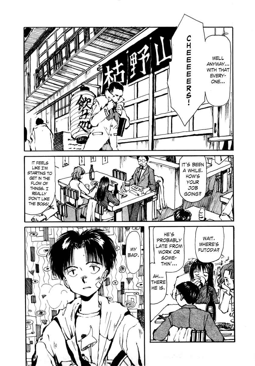 Page 2 Chapter 5 Bokura no Henbyoushi