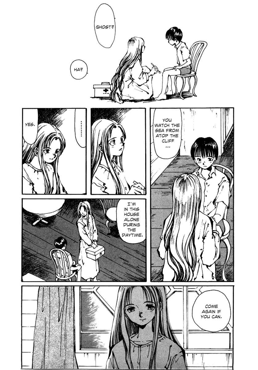 Page 11 Chapter 2 Bokura no Henbyoushi