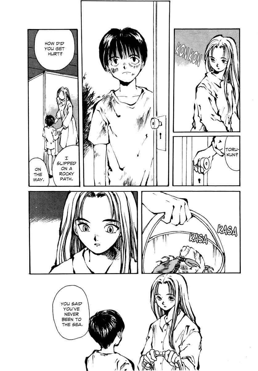 Page 16 Chapter 2 Bokura no Henbyoushi