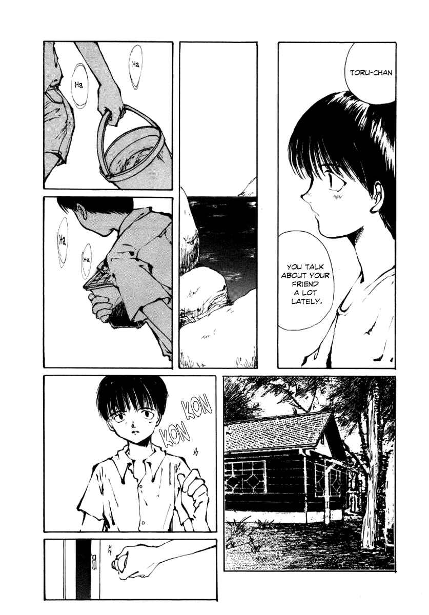 Page 24 Chapter 2 Bokura no Henbyoushi