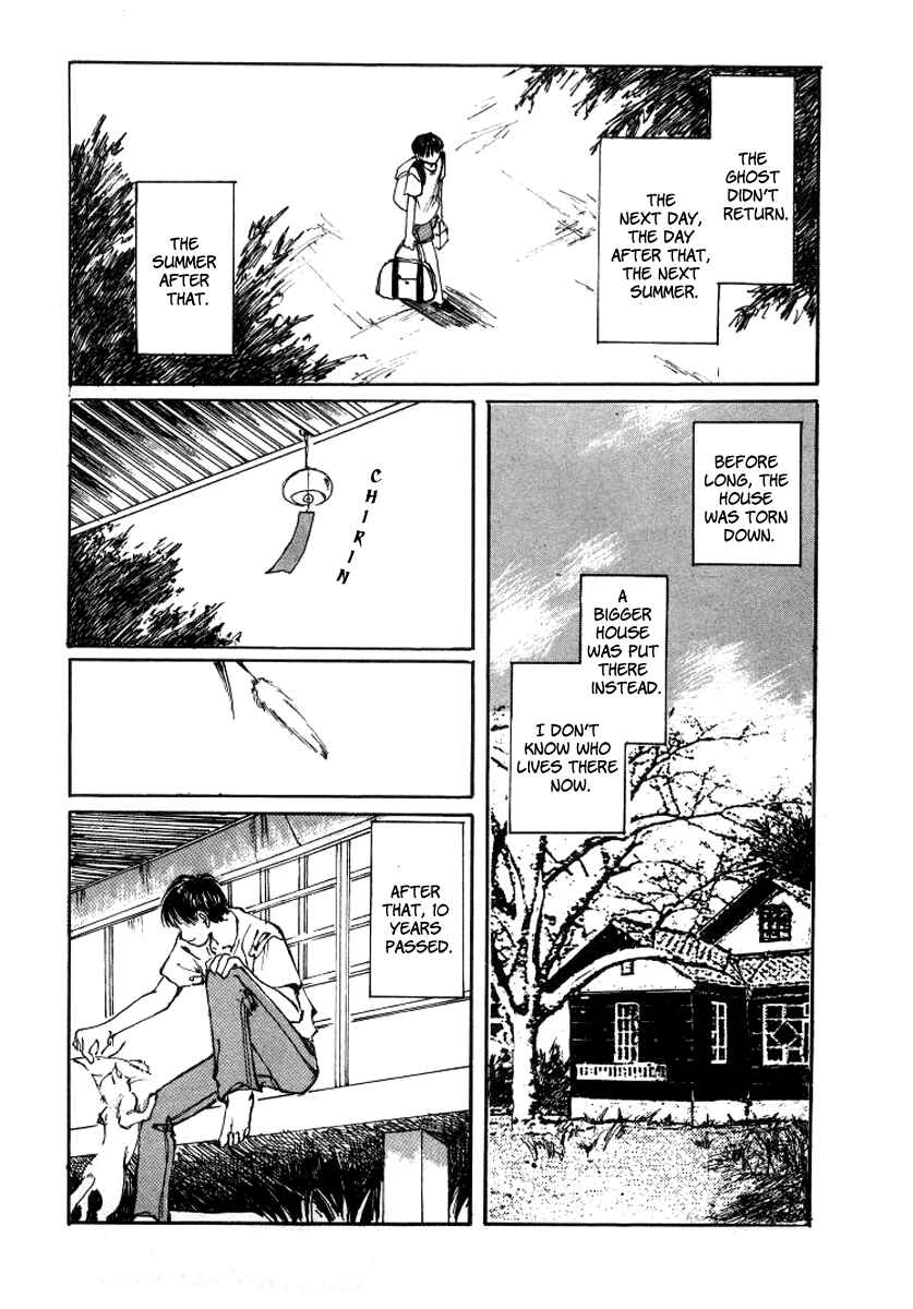 Page 27 Chapter 2 Bokura no Henbyoushi