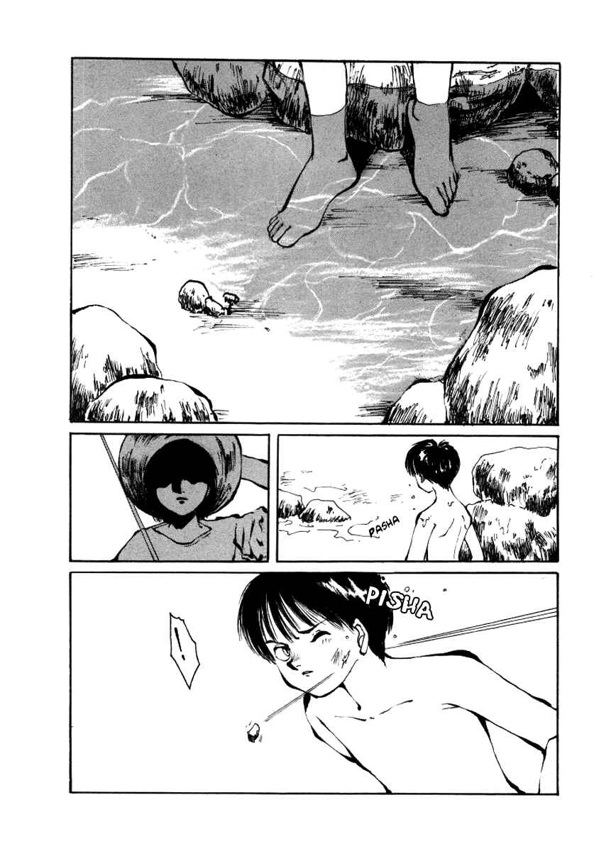 Page 4 Chapter 2 Bokura no Henbyoushi