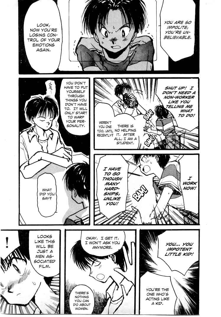 Page 17 Chapter 7 Bokura no Henbyoushi