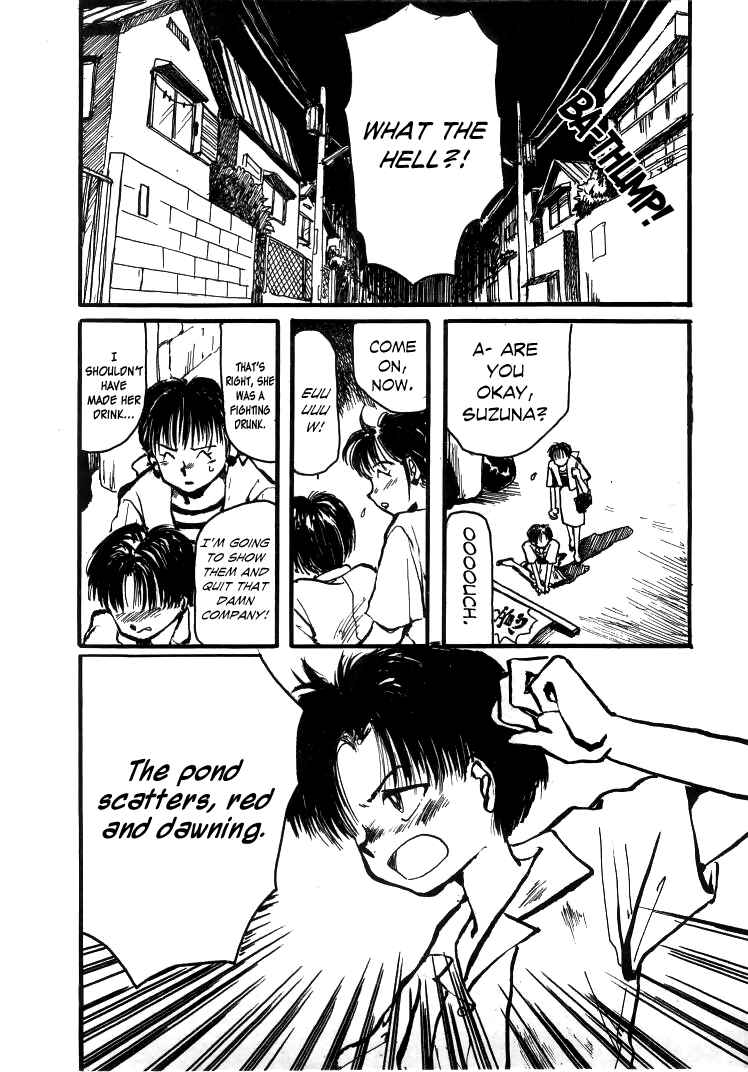 Page 2 Chapter 7 Bokura no Henbyoushi