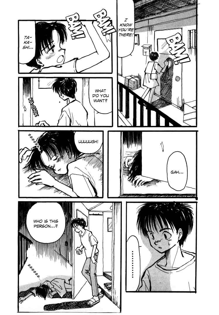 Page 5 Chapter 7 Bokura no Henbyoushi