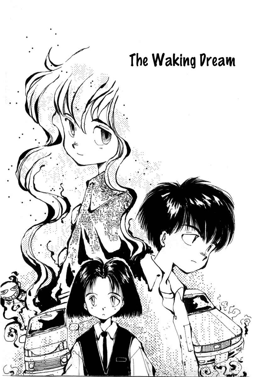Page 1 Chapter 4 Bokura no Henbyoushi