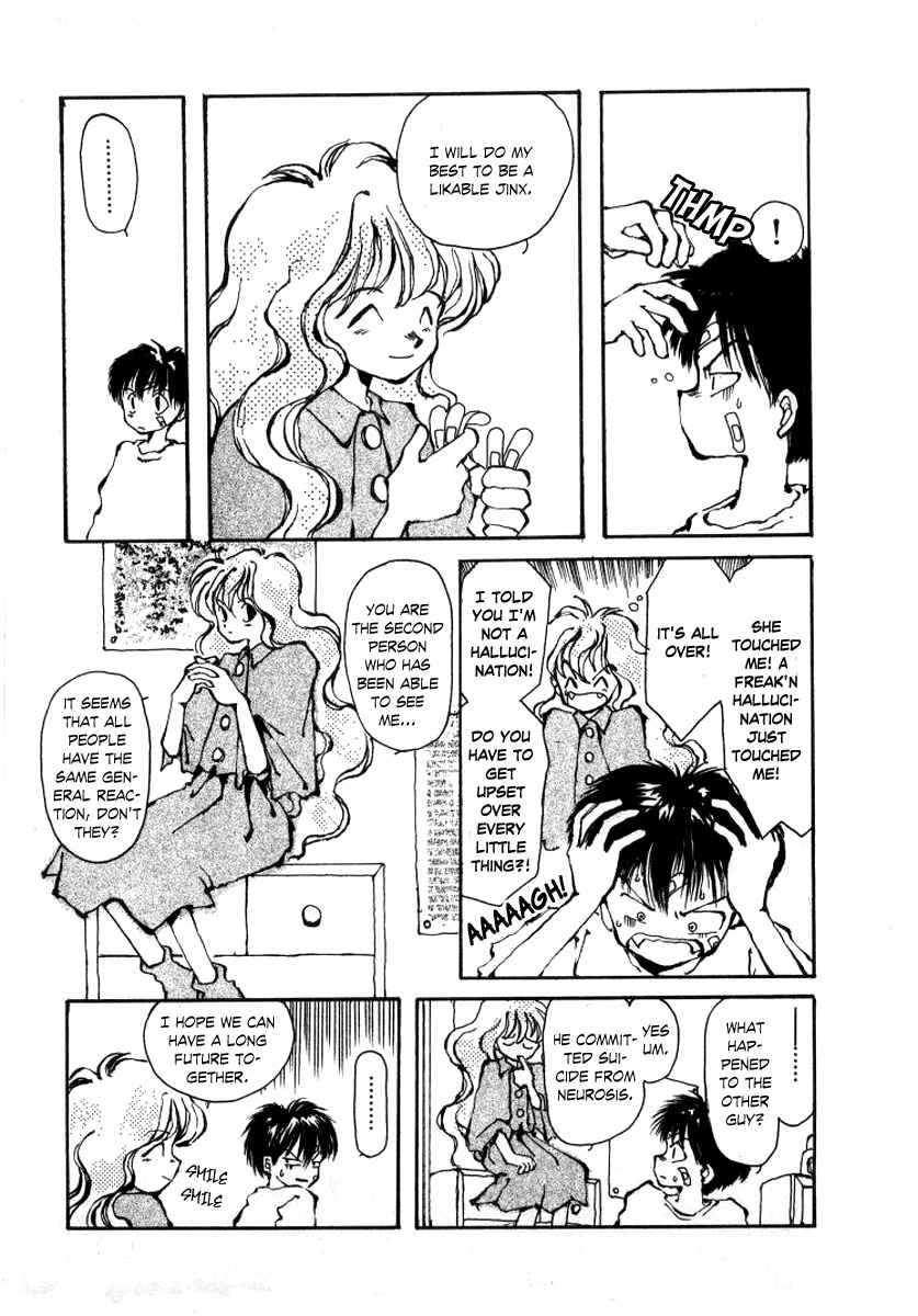 Page 11 Chapter 4 Bokura no Henbyoushi