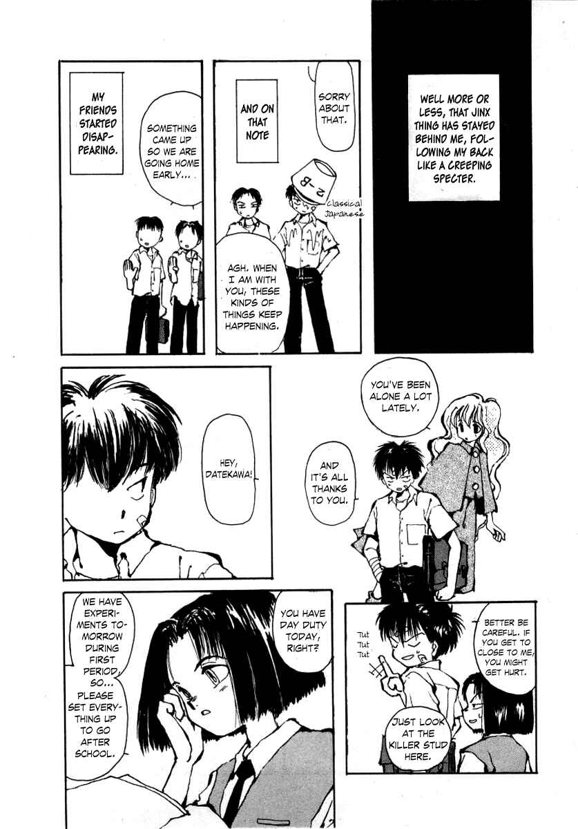 Page 14 Chapter 4 Bokura no Henbyoushi
