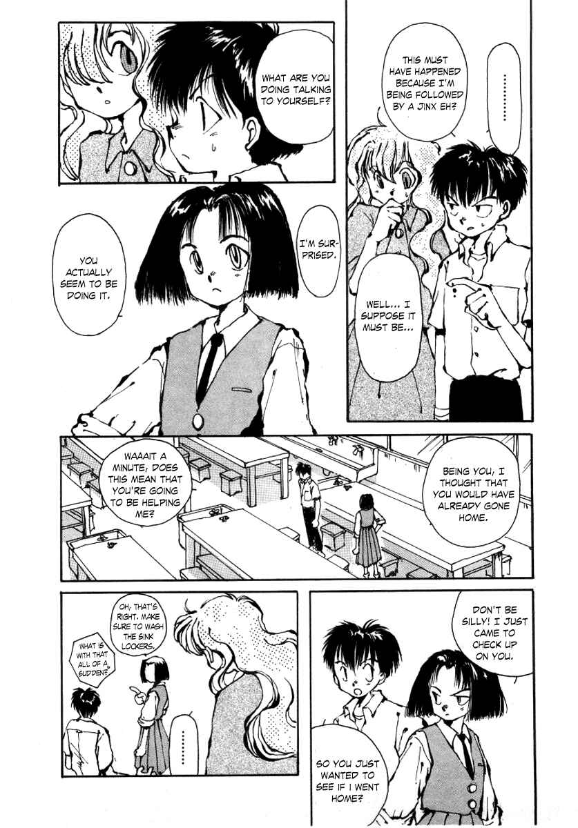 Page 18 Chapter 4 Bokura no Henbyoushi