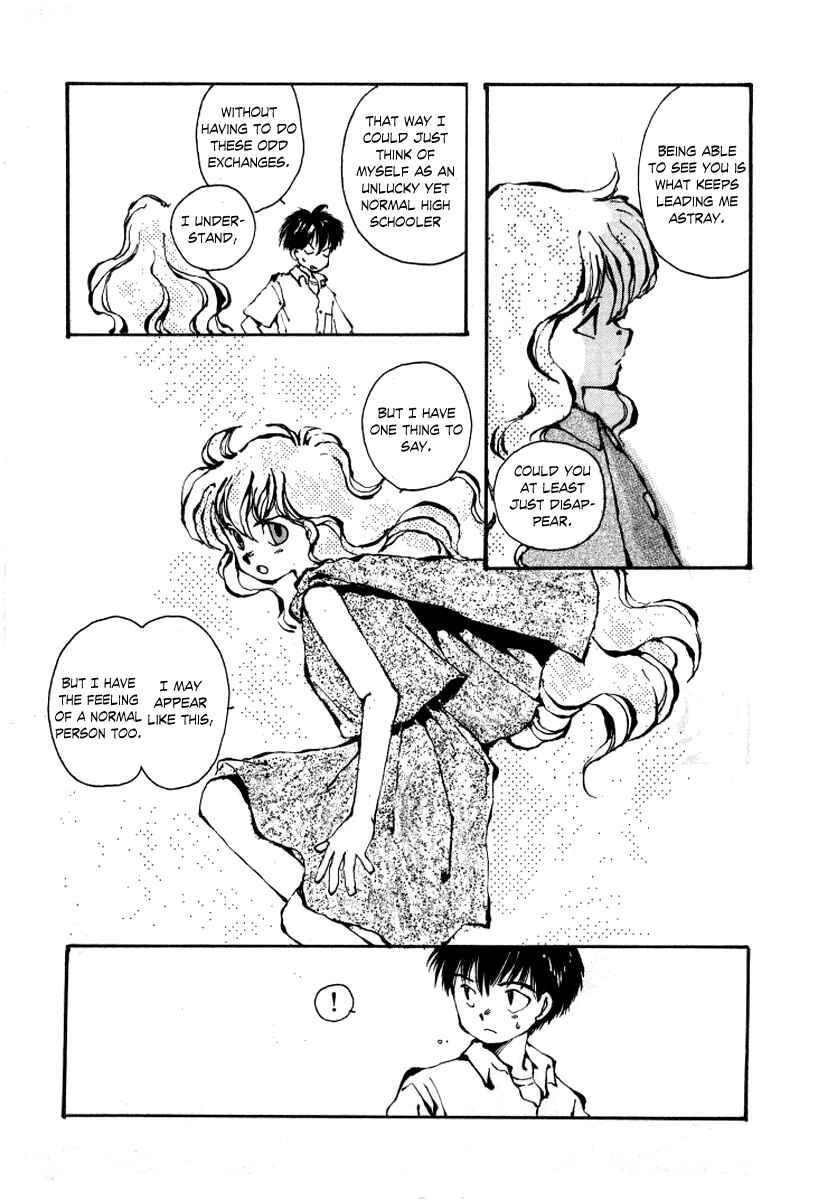 Page 23 Chapter 4 Bokura no Henbyoushi