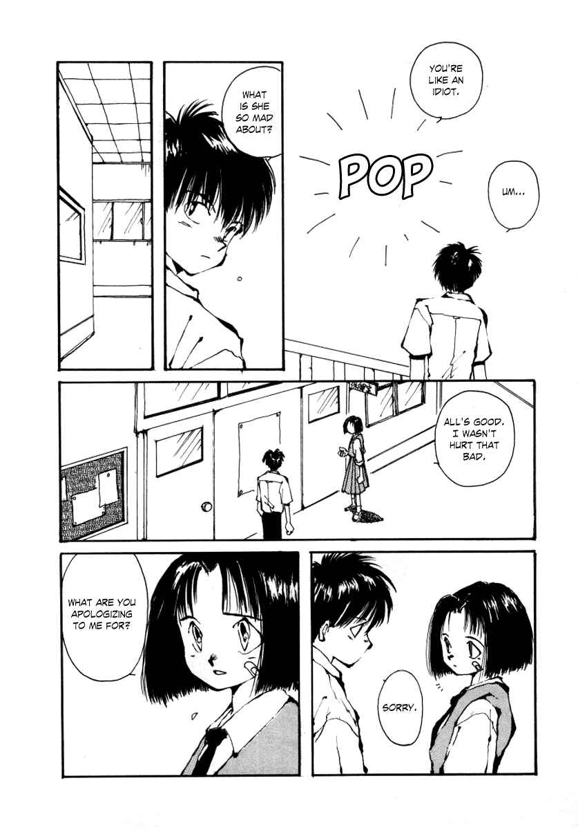 Page 24 Chapter 4 Bokura no Henbyoushi