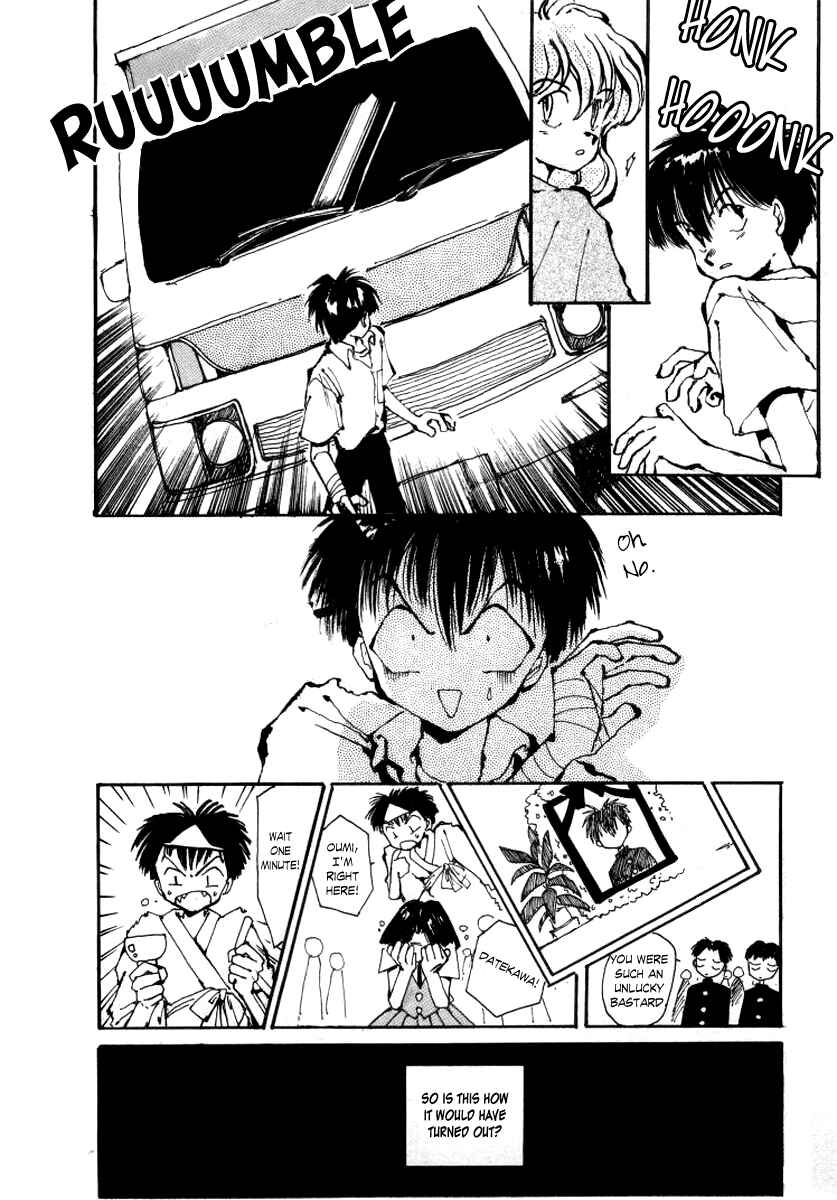 Page 28 Chapter 4 Bokura no Henbyoushi