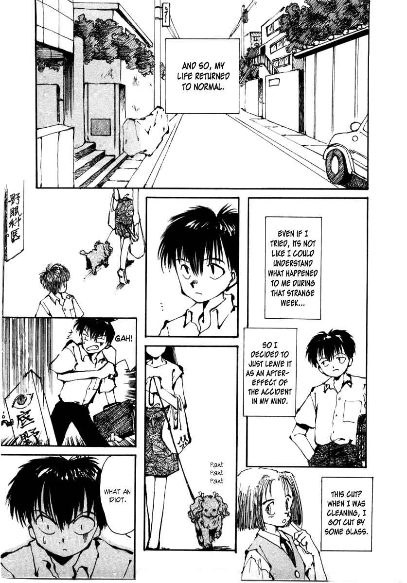 Page 33 Chapter 4 Bokura no Henbyoushi