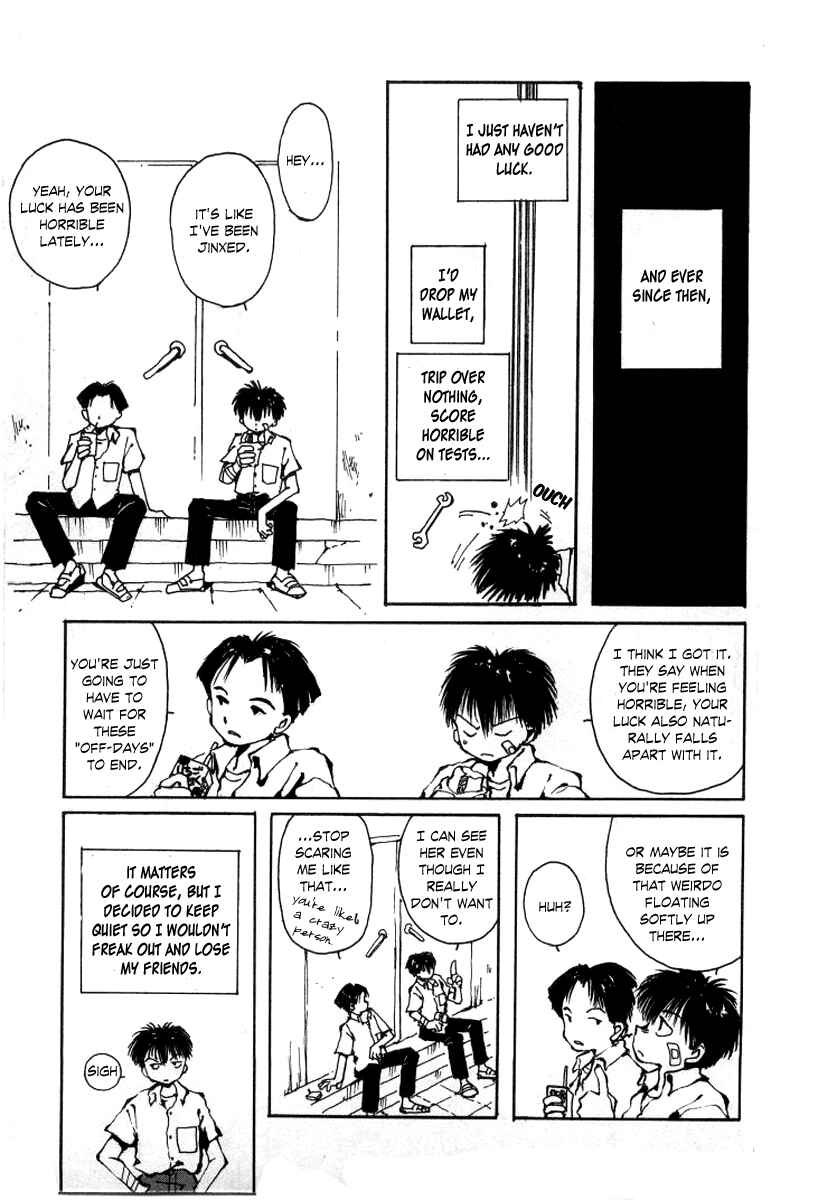 Page 7 Chapter 4 Bokura no Henbyoushi