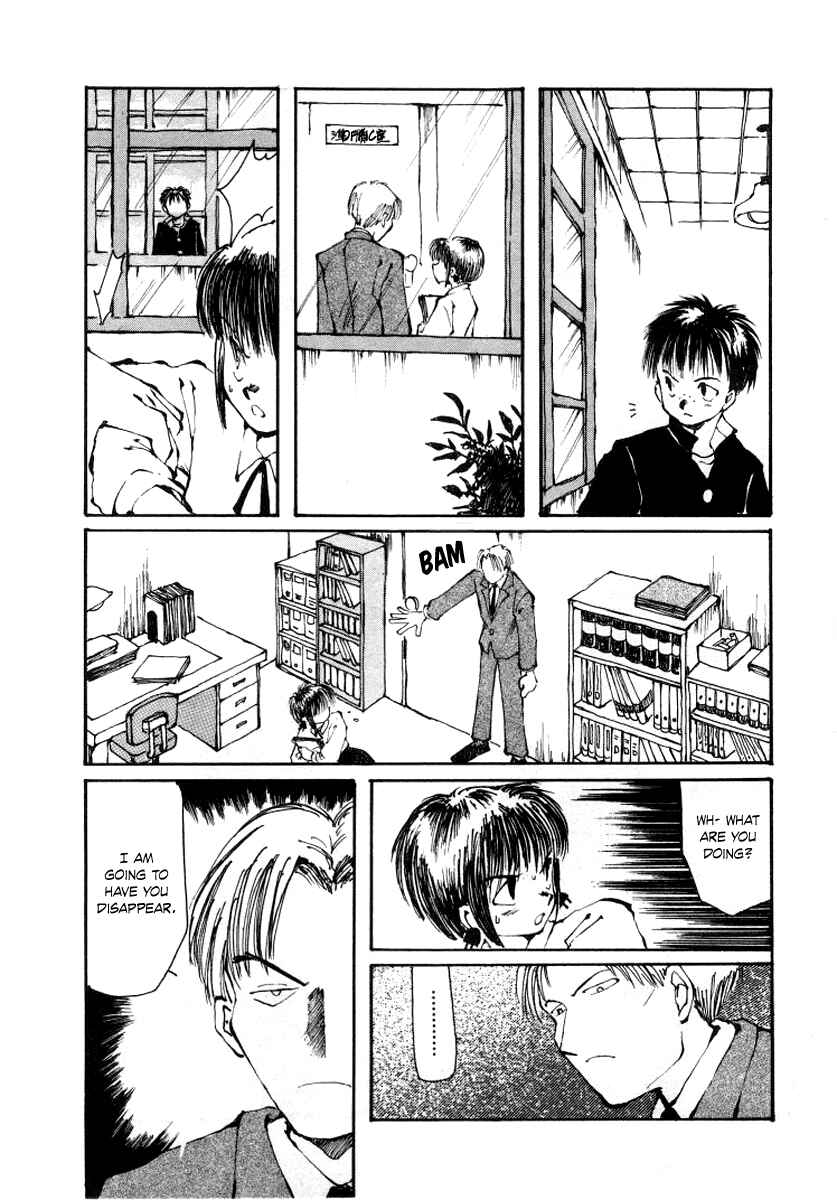 Page 14 Chapter 3 Bokura no Henbyoushi