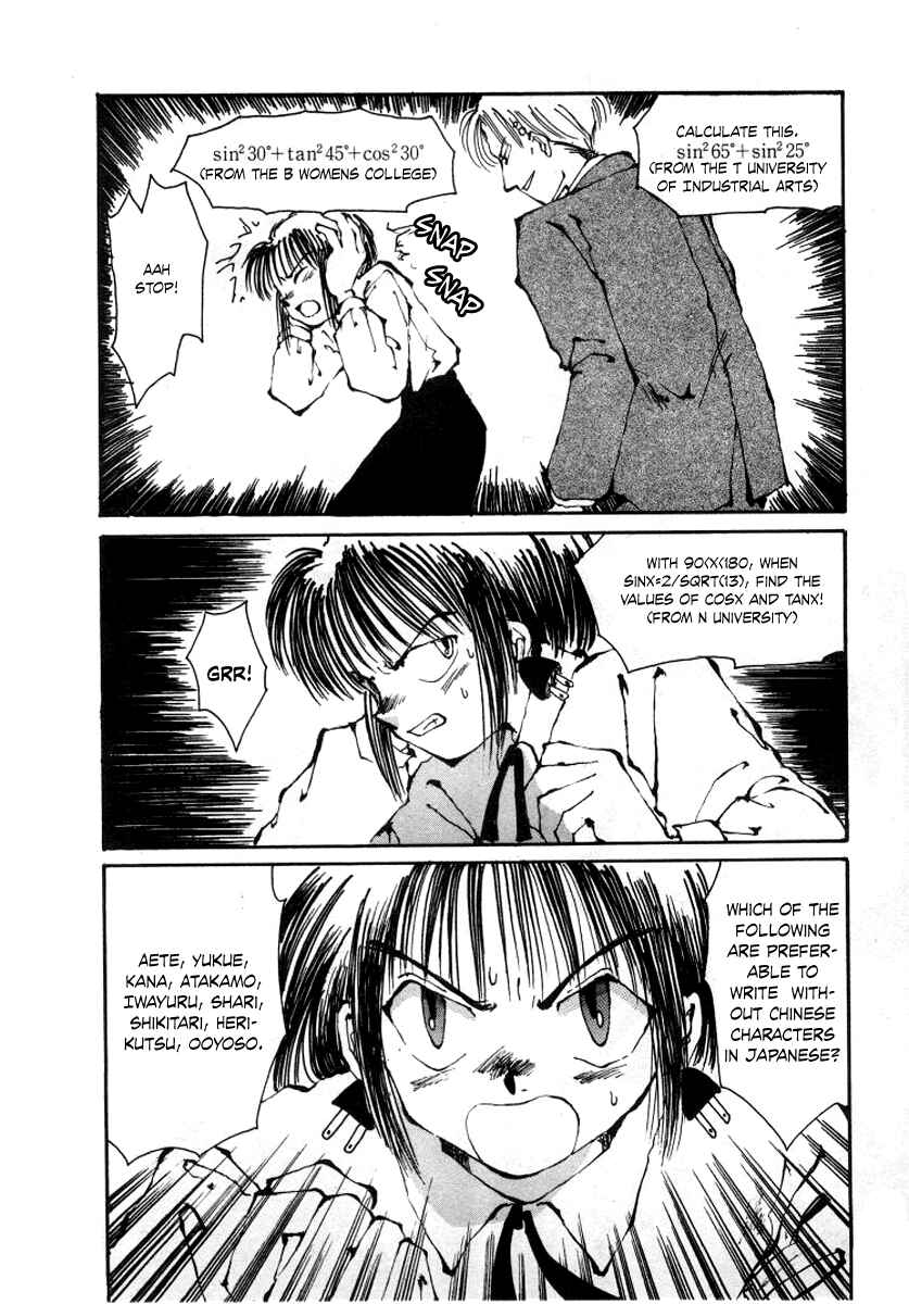 Page 16 Chapter 3 Bokura no Henbyoushi